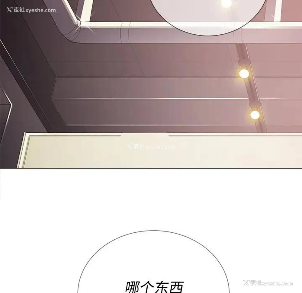 71P - 恶女勾勾缠