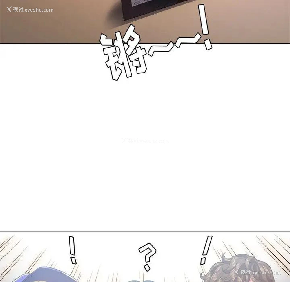 73P - 恶女勾勾缠