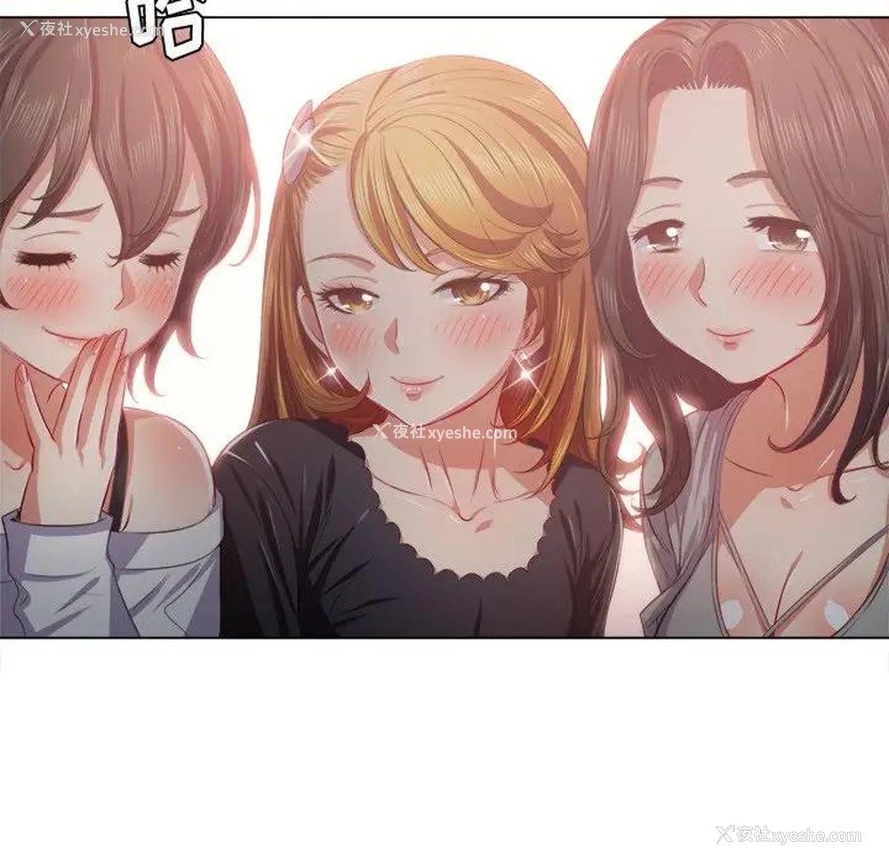 75P - 恶女勾勾缠