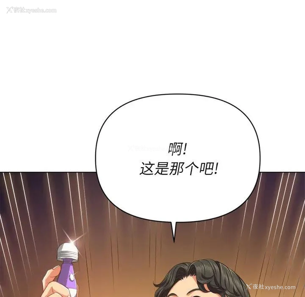 76P - 恶女勾勾缠