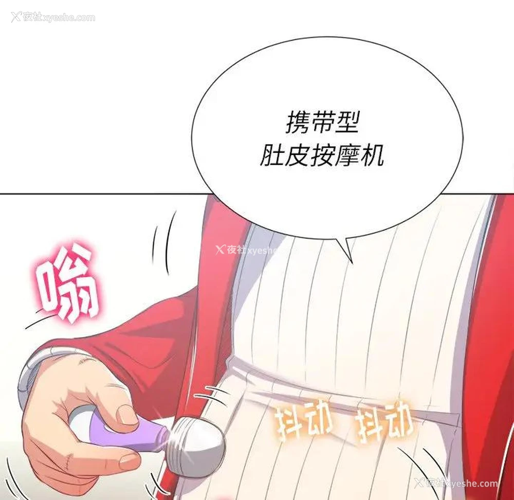 78P - 恶女勾勾缠