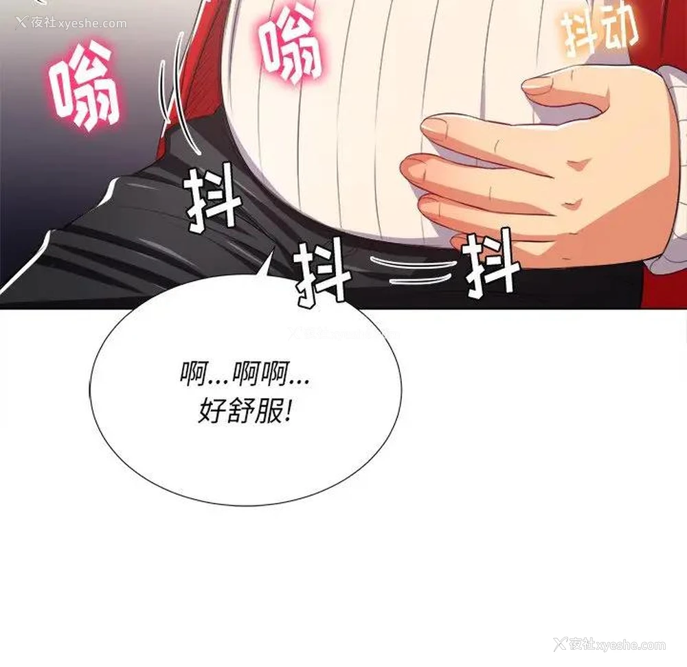 79P - 恶女勾勾缠