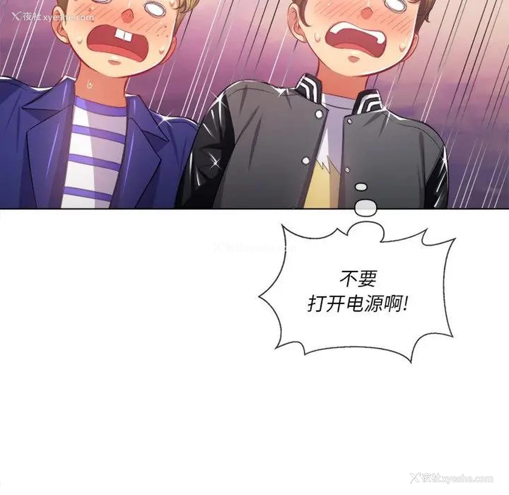 81P - 恶女勾勾缠