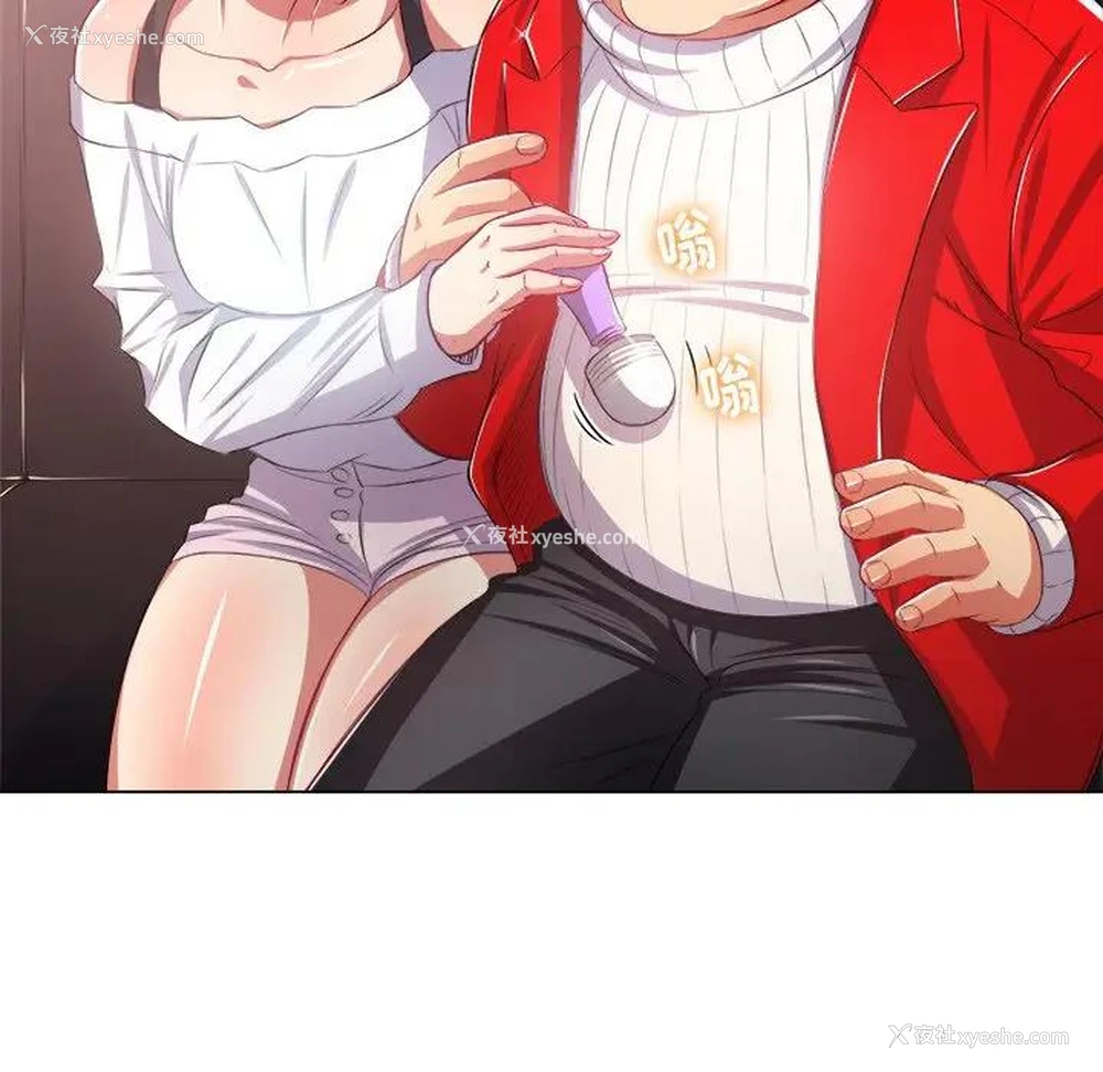 83P - 恶女勾勾缠