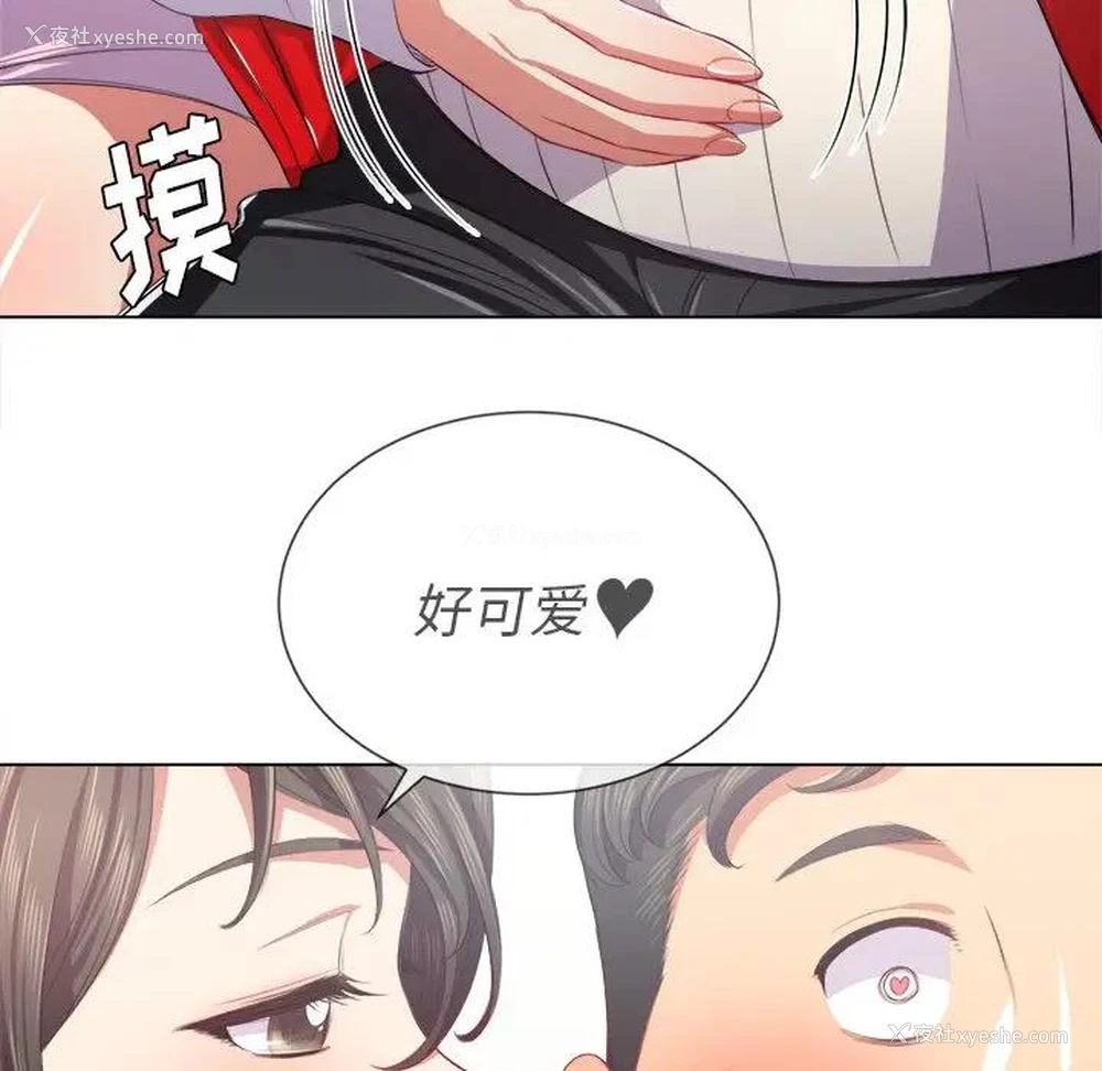 85P - 恶女勾勾缠