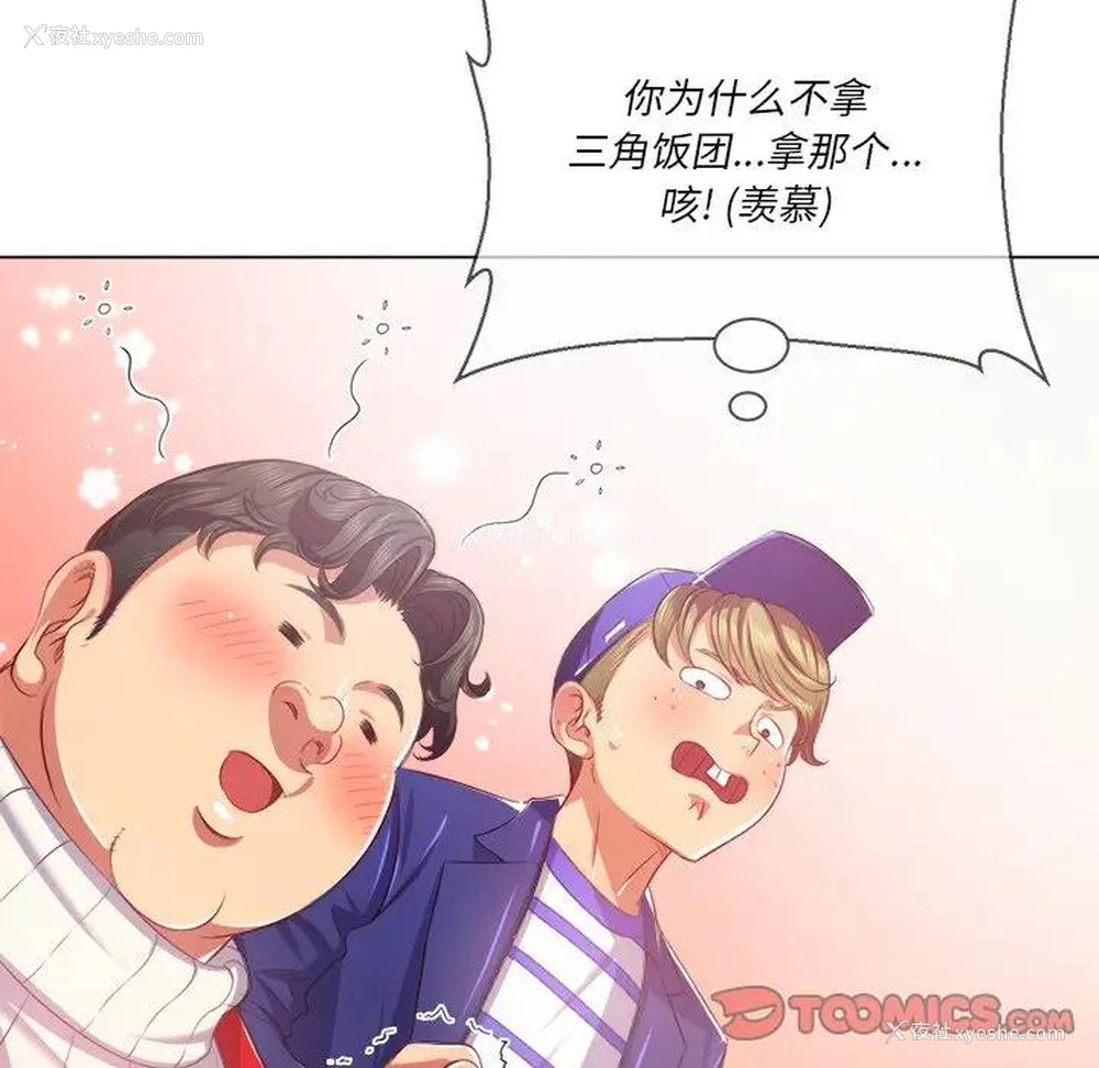 87P - 恶女勾勾缠