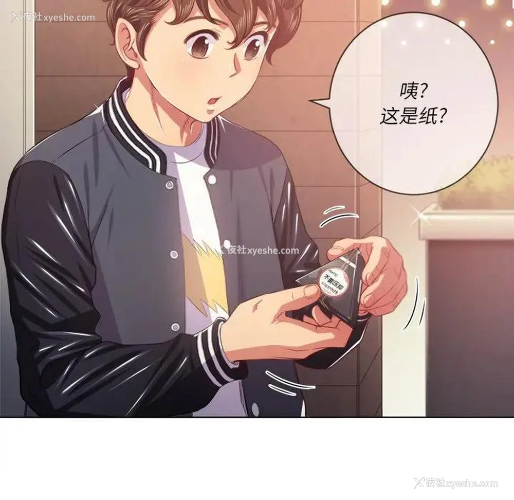 89P - 恶女勾勾缠