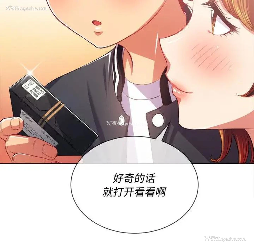 94P - 恶女勾勾缠