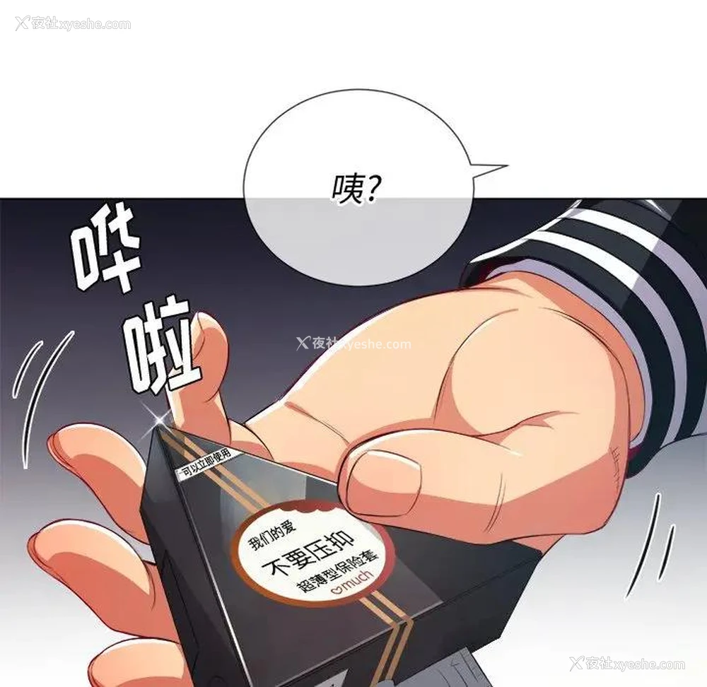 95P - 恶女勾勾缠