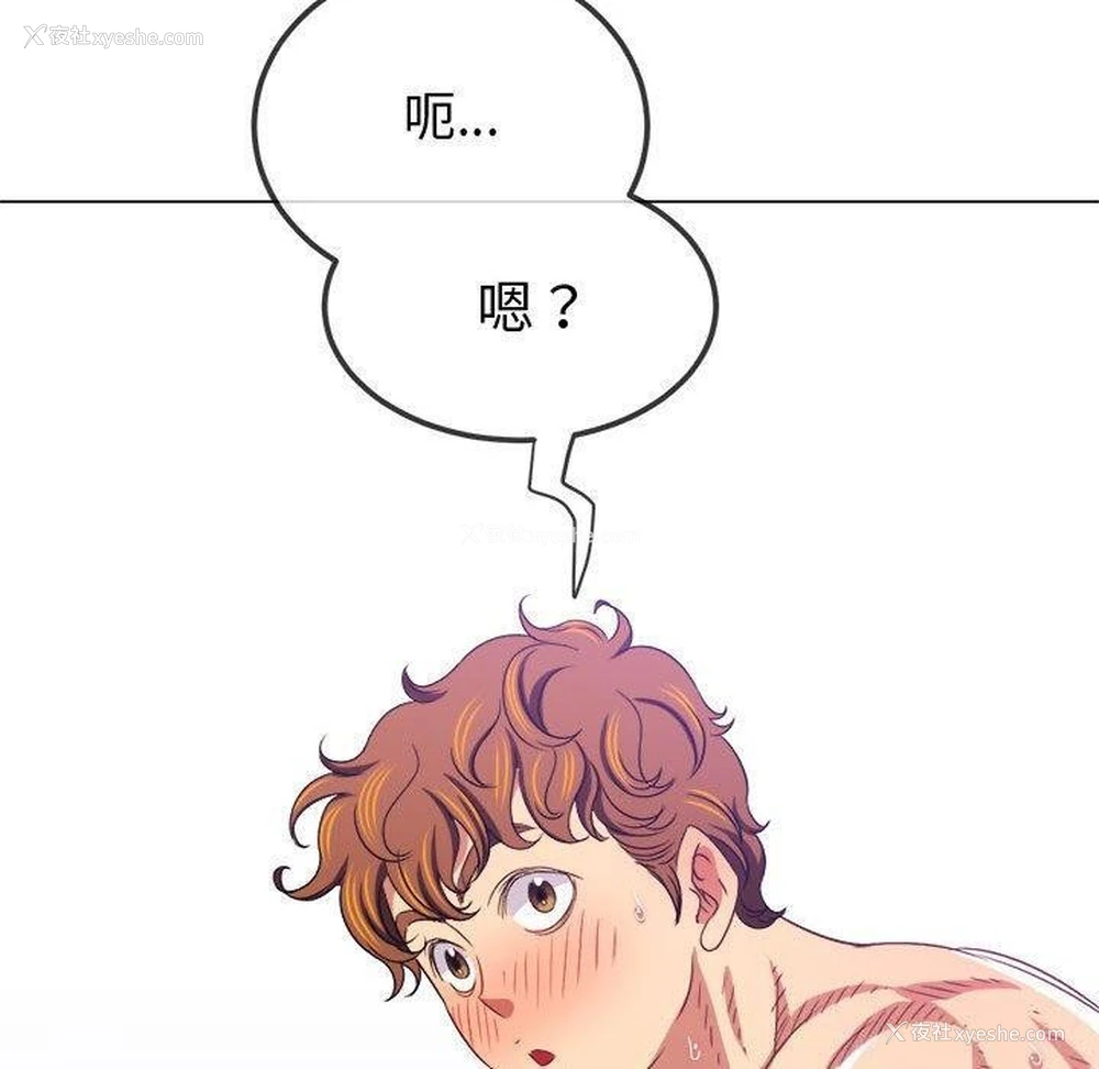 107P - 恶女勾勾缠