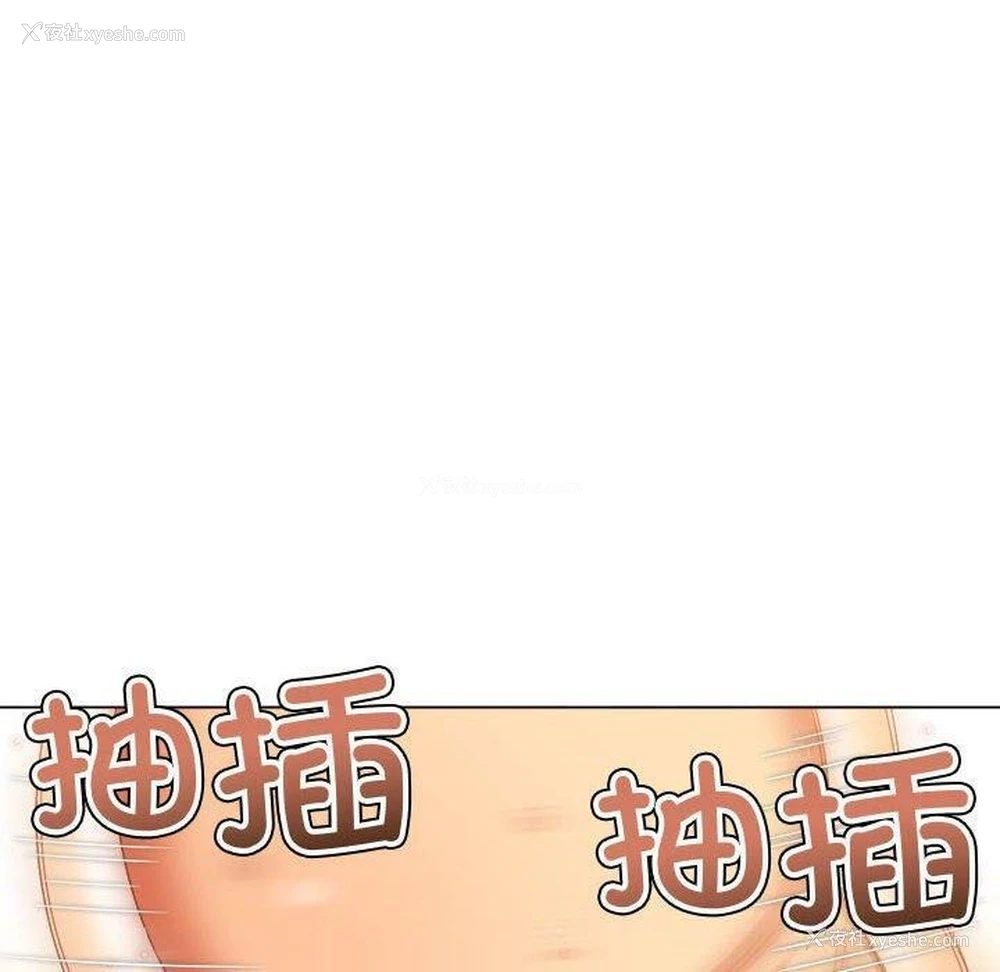 110P - 恶女勾勾缠