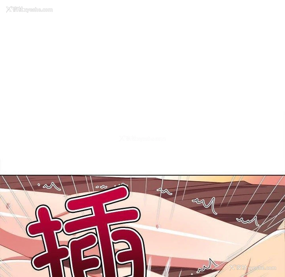 11P - 恶女勾勾缠