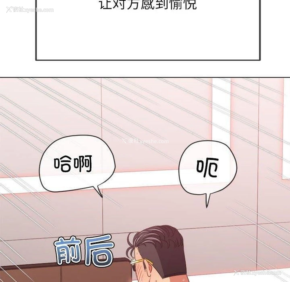 117P - 恶女勾勾缠