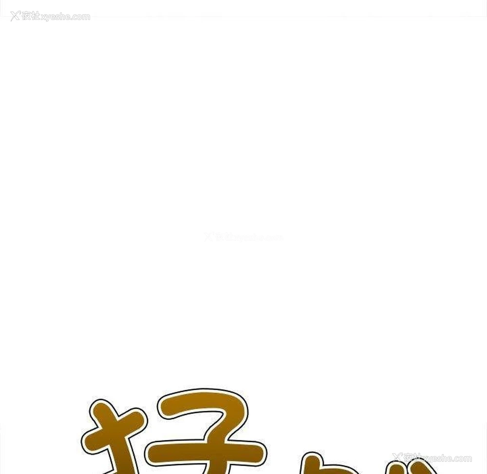 126P - 恶女勾勾缠