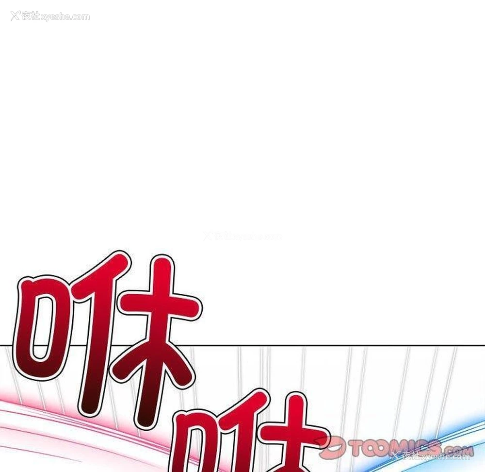 129P - 恶女勾勾缠