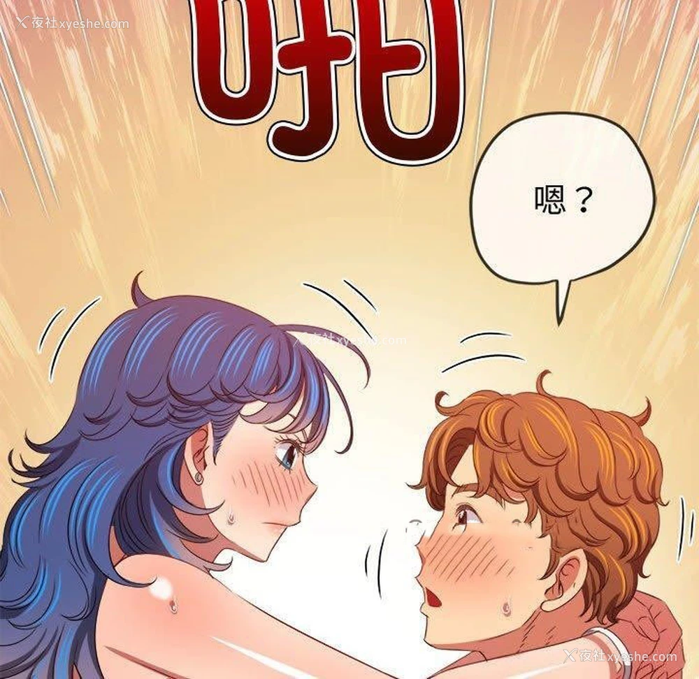 133P - 恶女勾勾缠