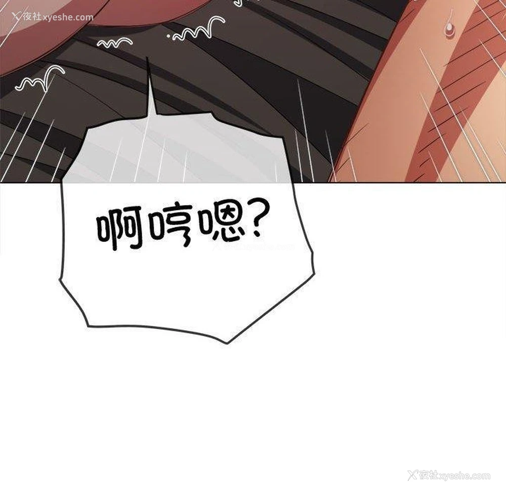 13P - 恶女勾勾缠