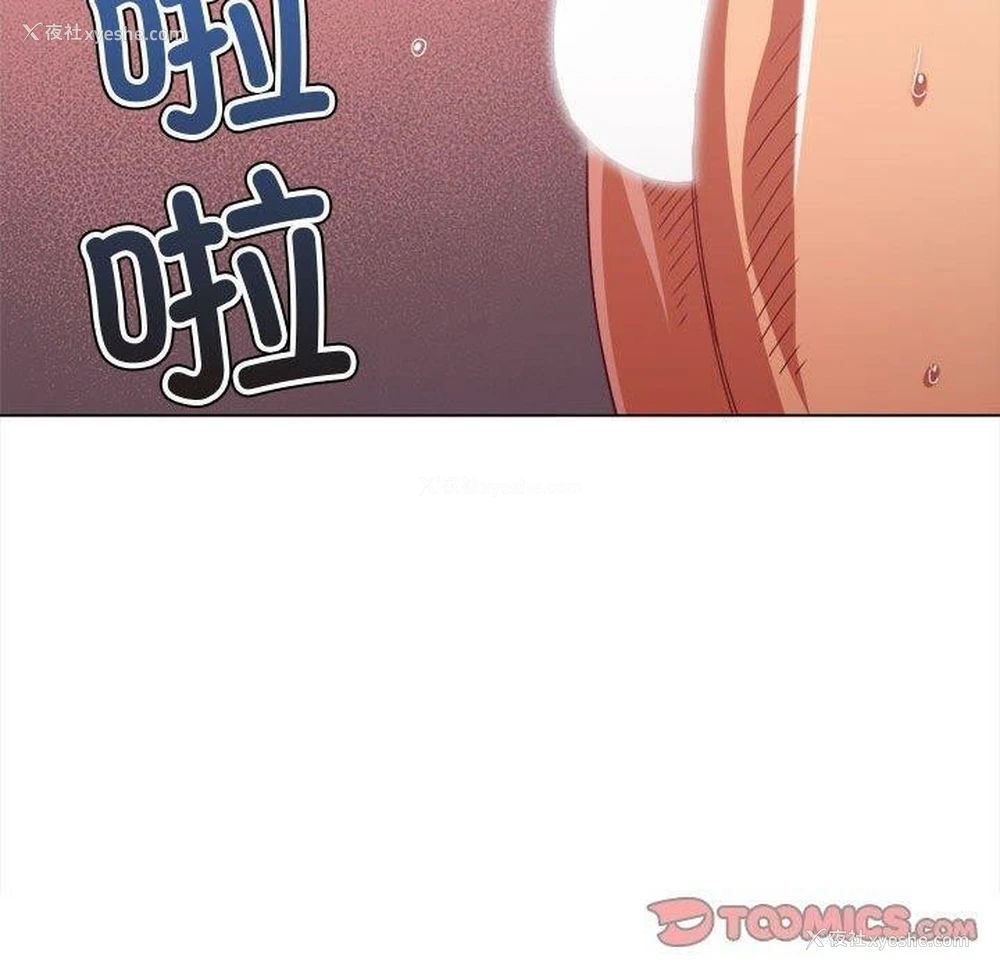 153P - 恶女勾勾缠