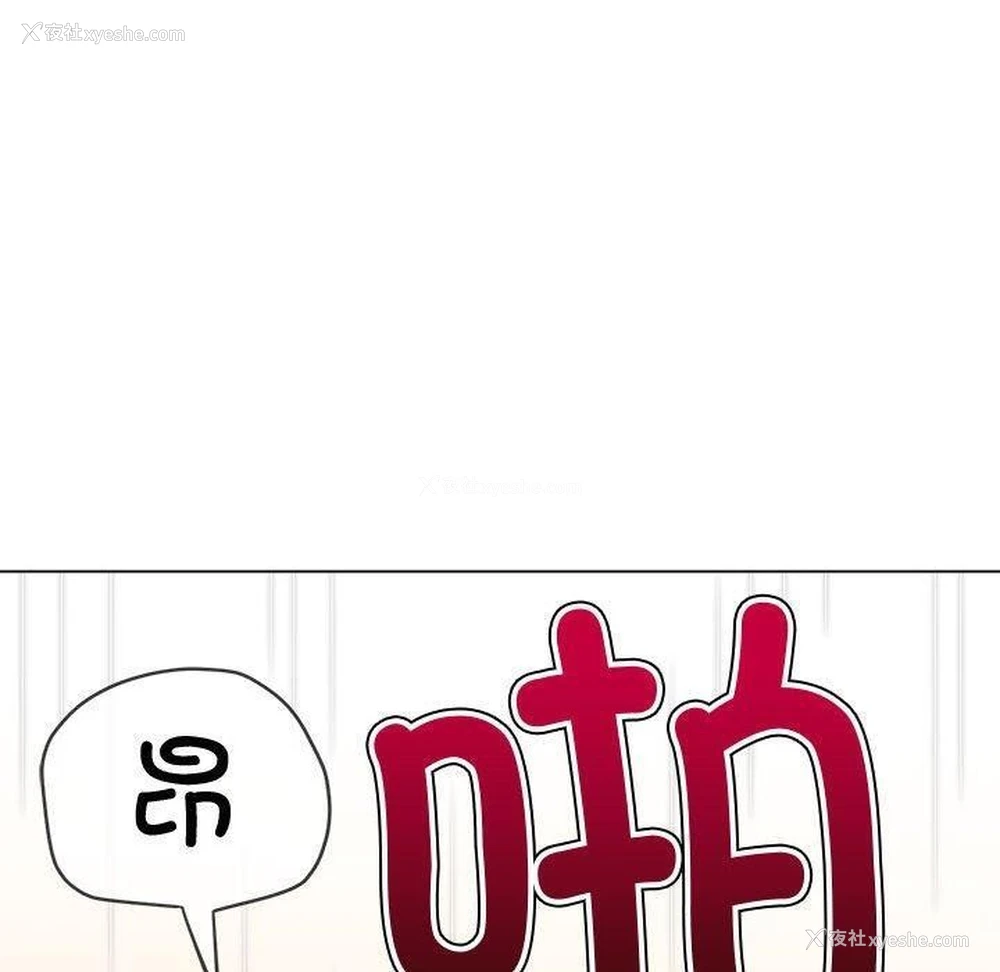 154P - 恶女勾勾缠