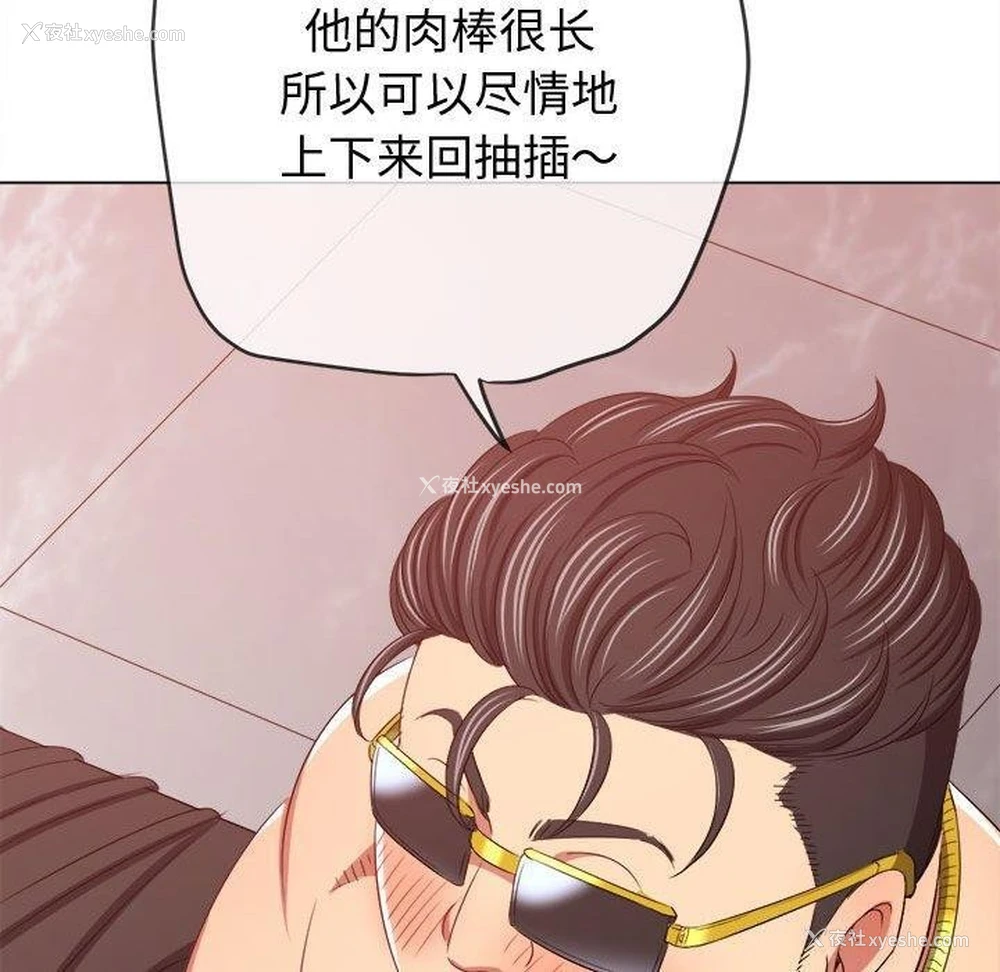 158P - 恶女勾勾缠