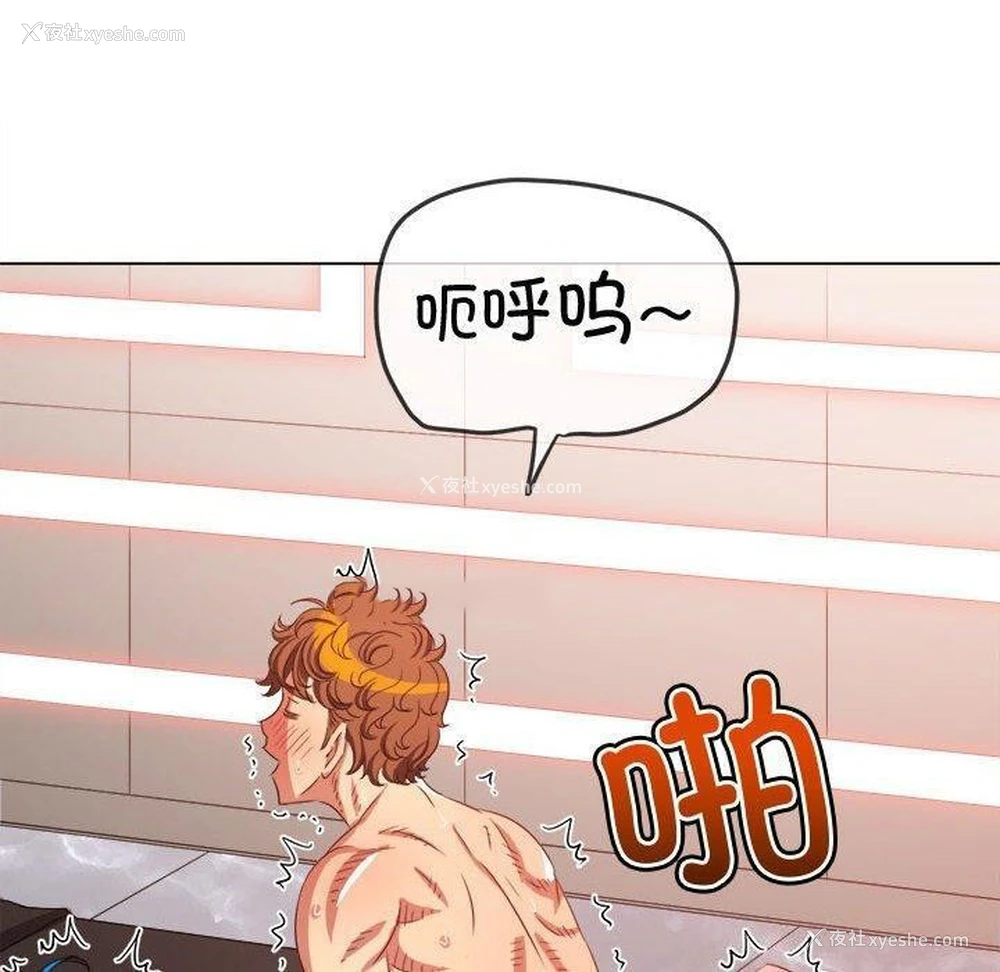 15P - 恶女勾勾缠