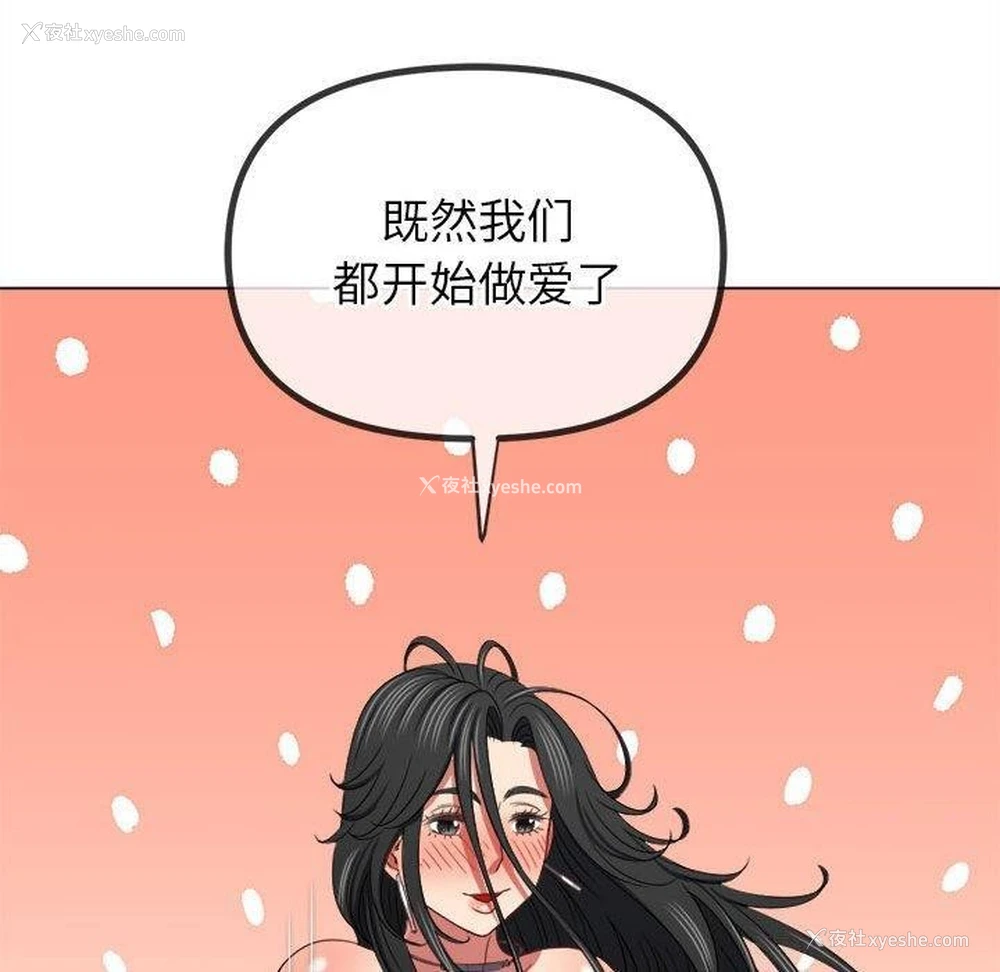 172P - 恶女勾勾缠