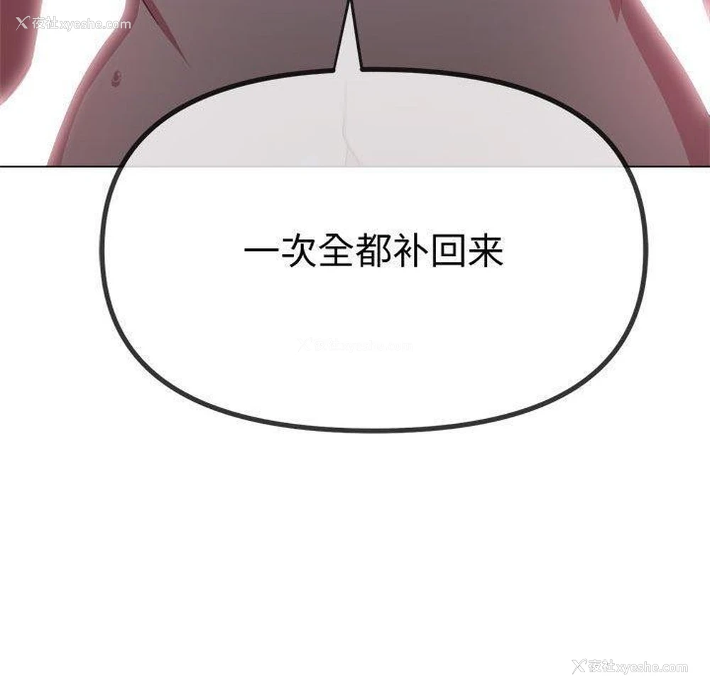 179P - 恶女勾勾缠