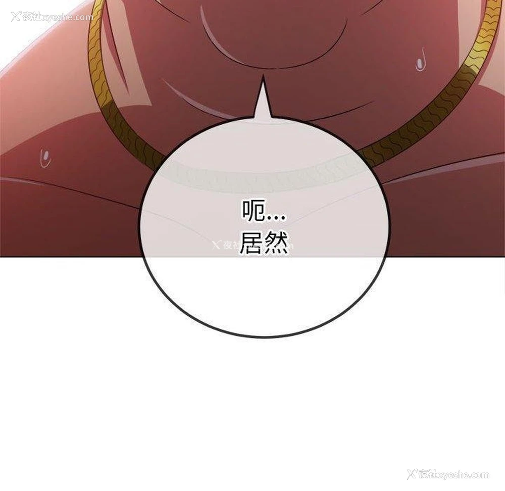182P - 恶女勾勾缠