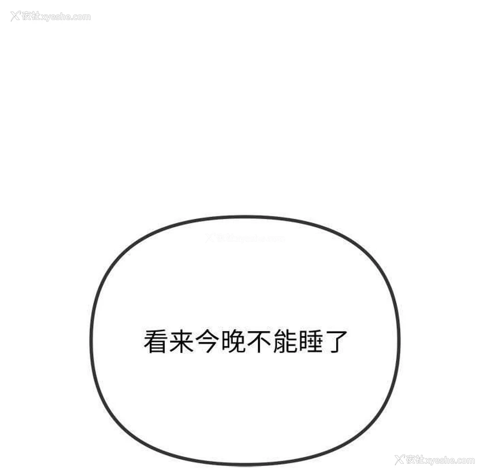 183P - 恶女勾勾缠
