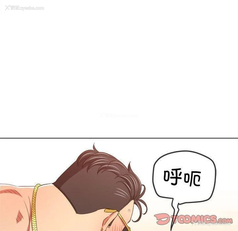 18P - 恶女勾勾缠