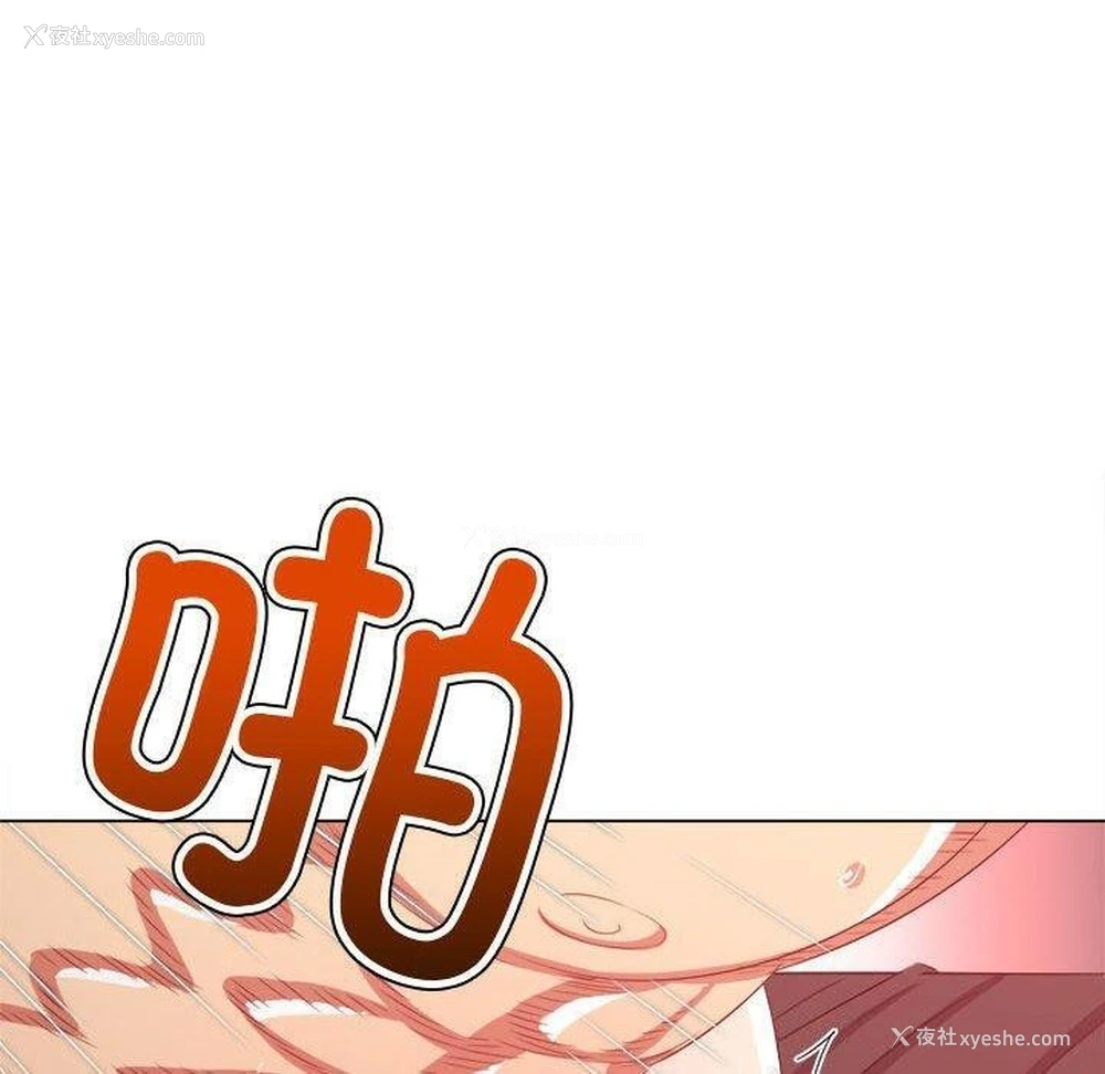 21P - 恶女勾勾缠