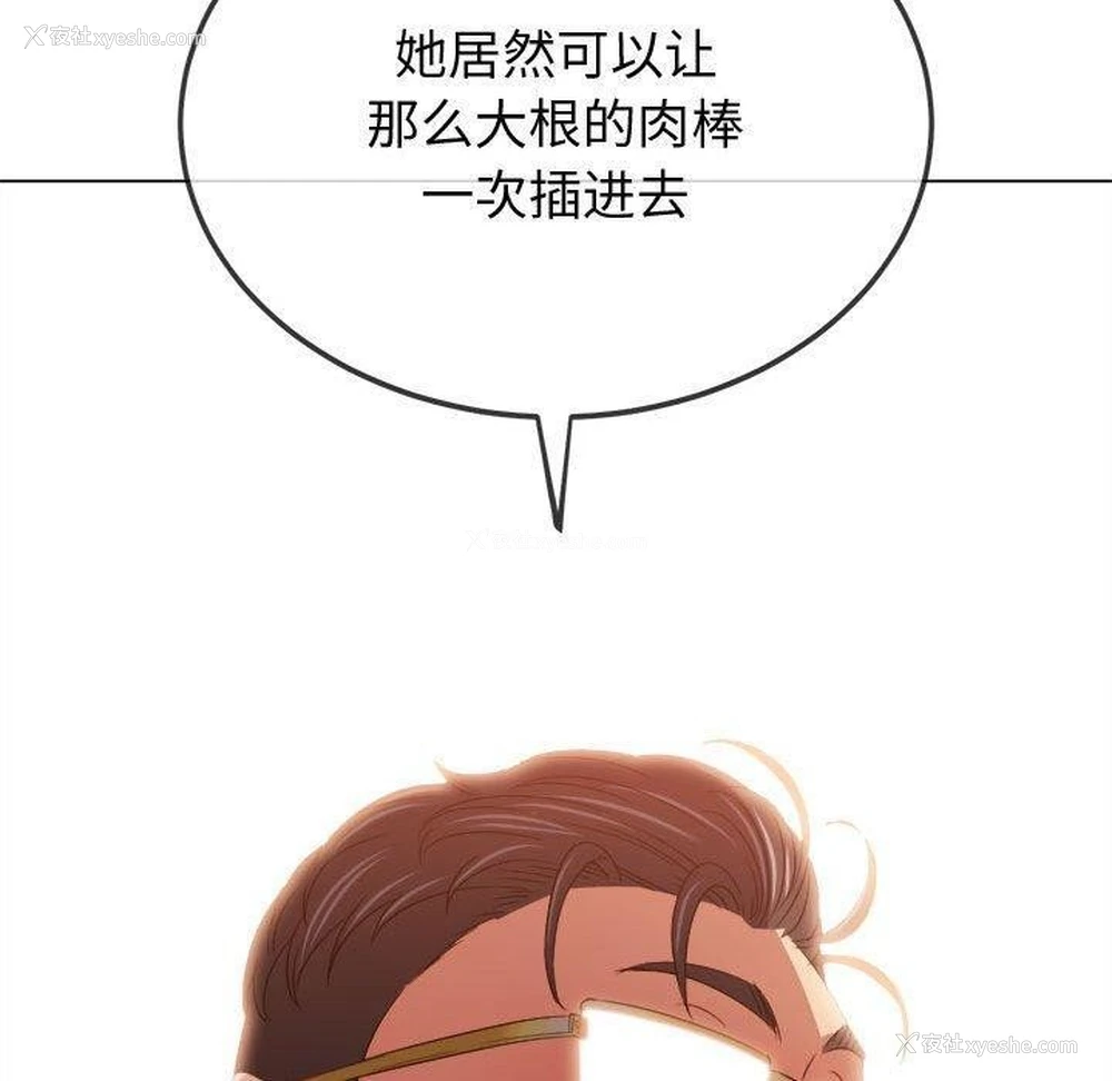 28P - 恶女勾勾缠