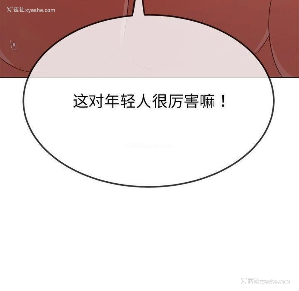 30P - 恶女勾勾缠