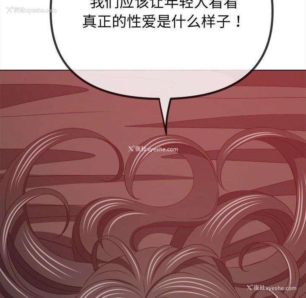 35P - 恶女勾勾缠