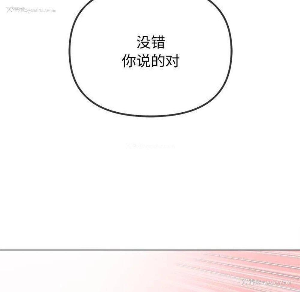 42P - 恶女勾勾缠