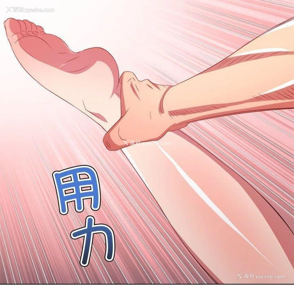 43P - 恶女勾勾缠