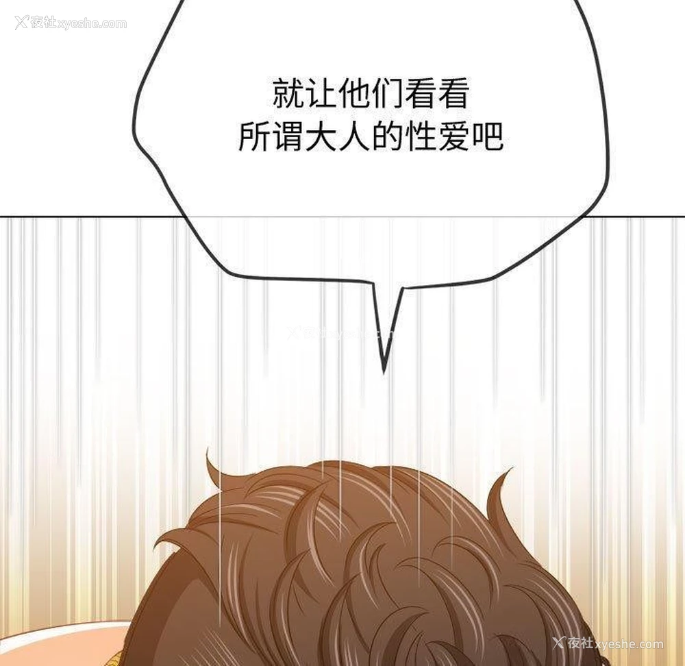 52P - 恶女勾勾缠