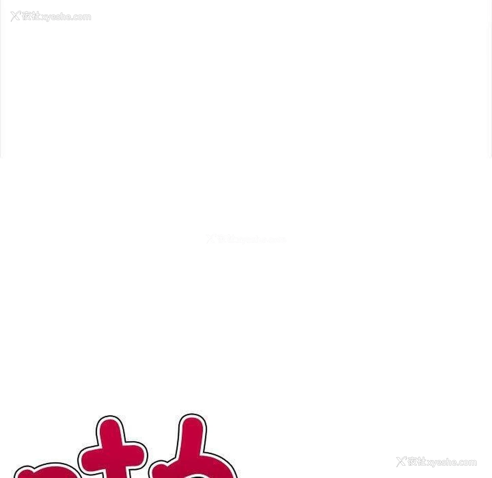 54P - 恶女勾勾缠
