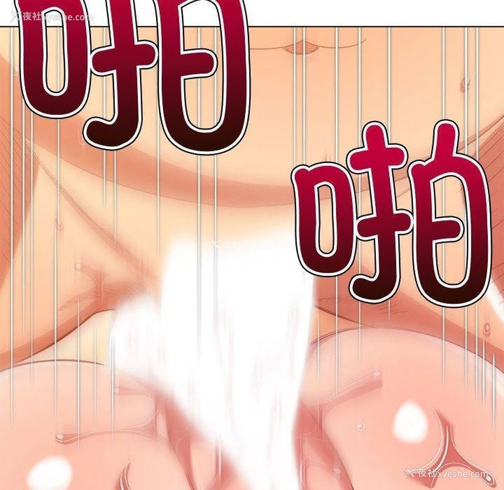 55P - 恶女勾勾缠