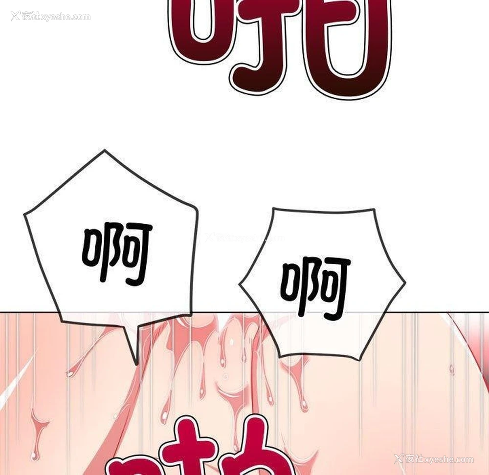 58P - 恶女勾勾缠