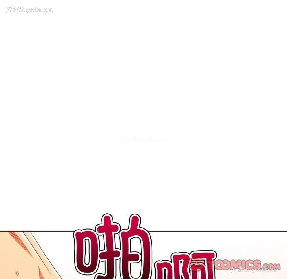 73P - 恶女勾勾缠
