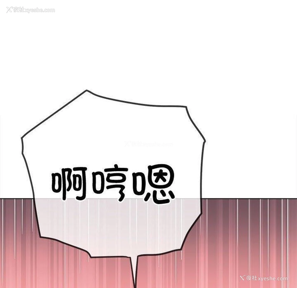 76P - 恶女勾勾缠