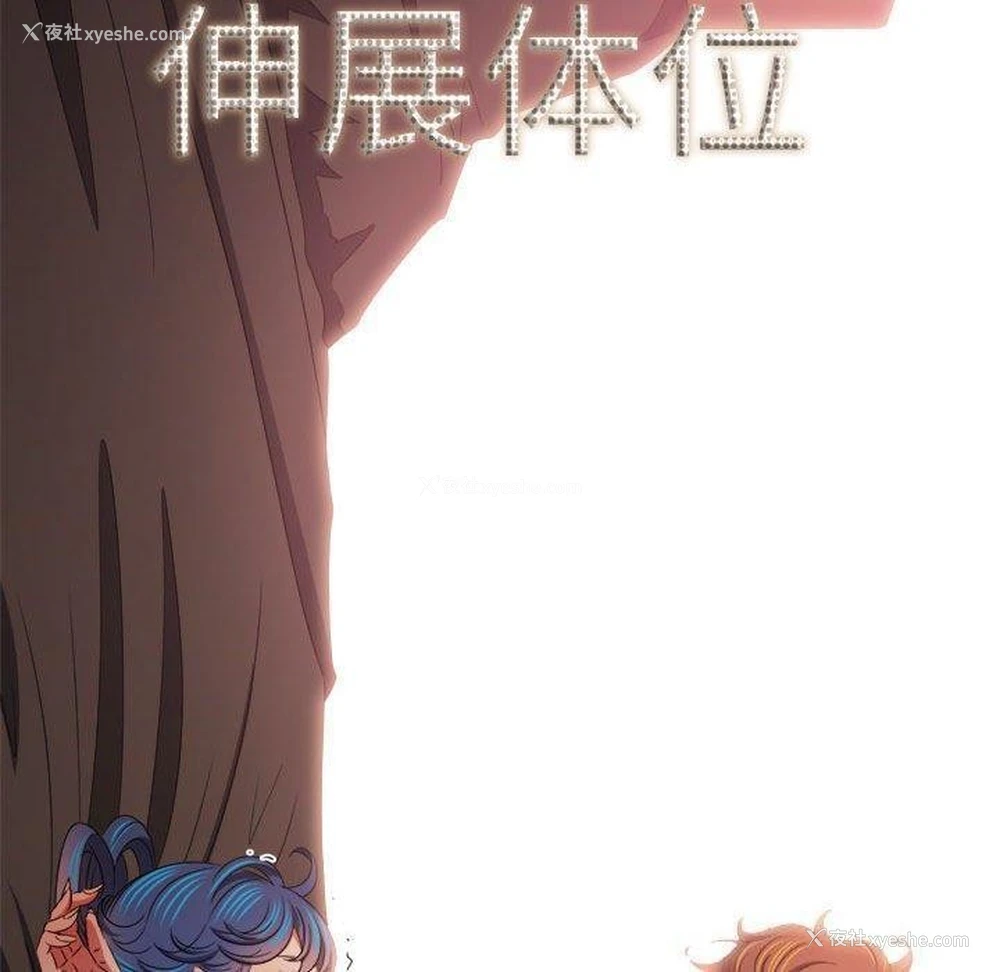 80P - 恶女勾勾缠
