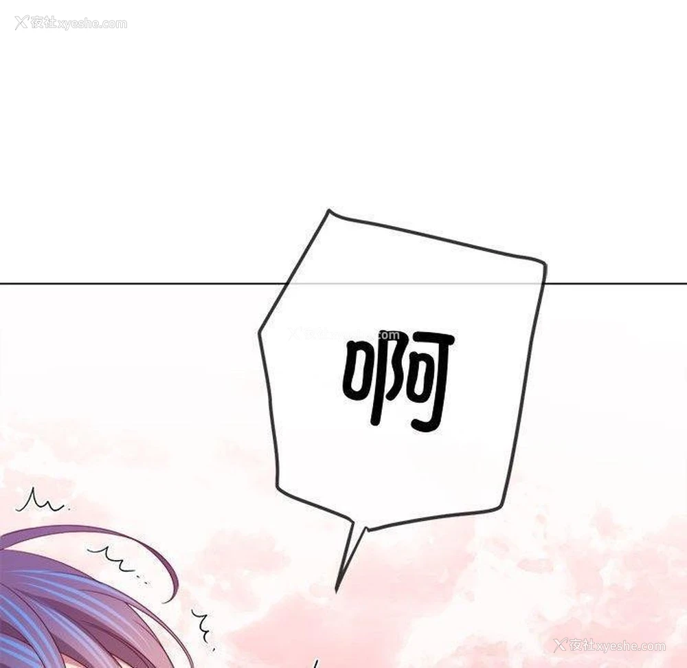 8P - 恶女勾勾缠
