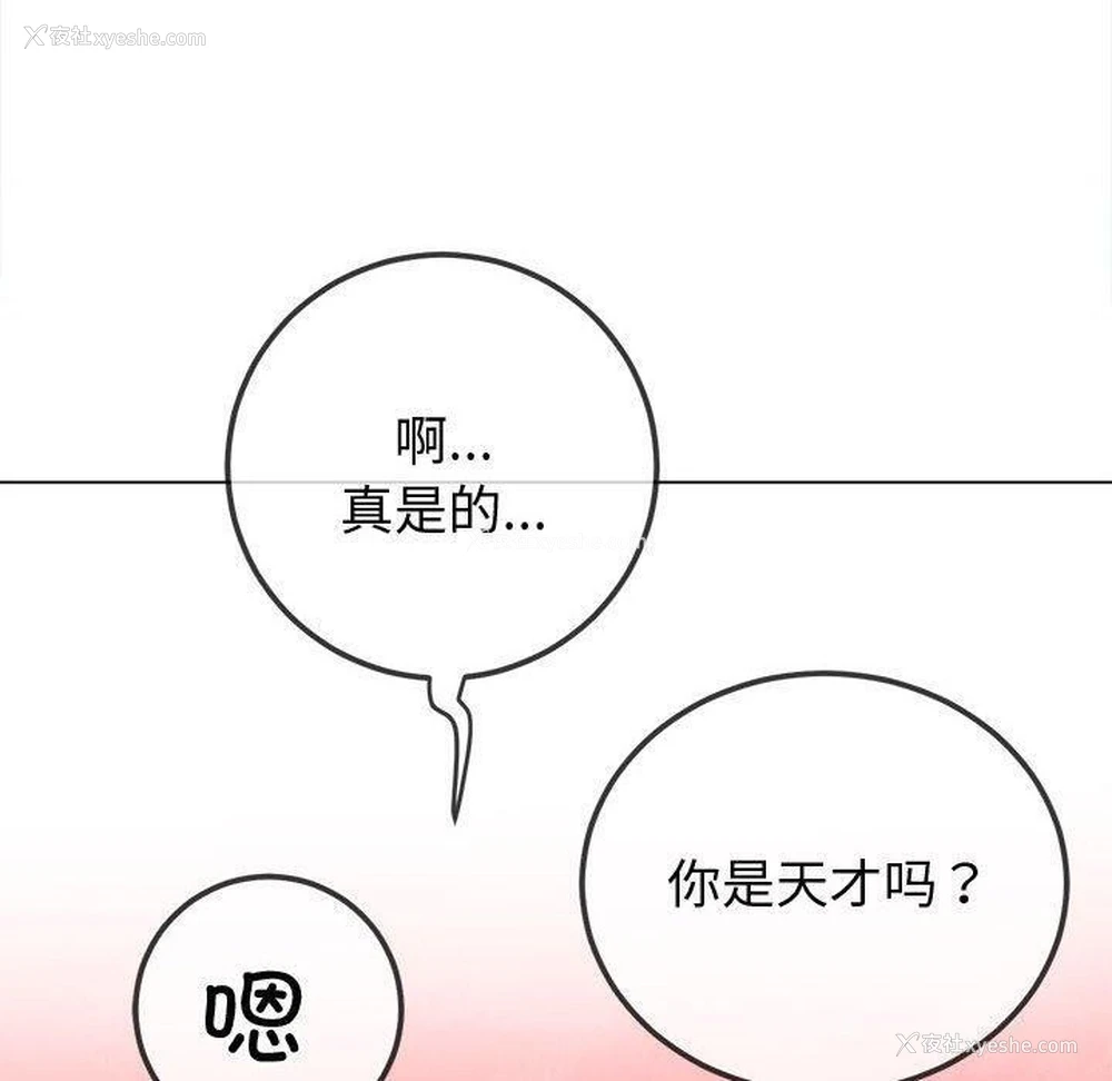 92P - 恶女勾勾缠