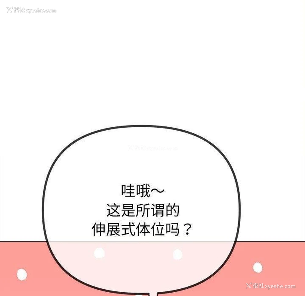 95P - 恶女勾勾缠