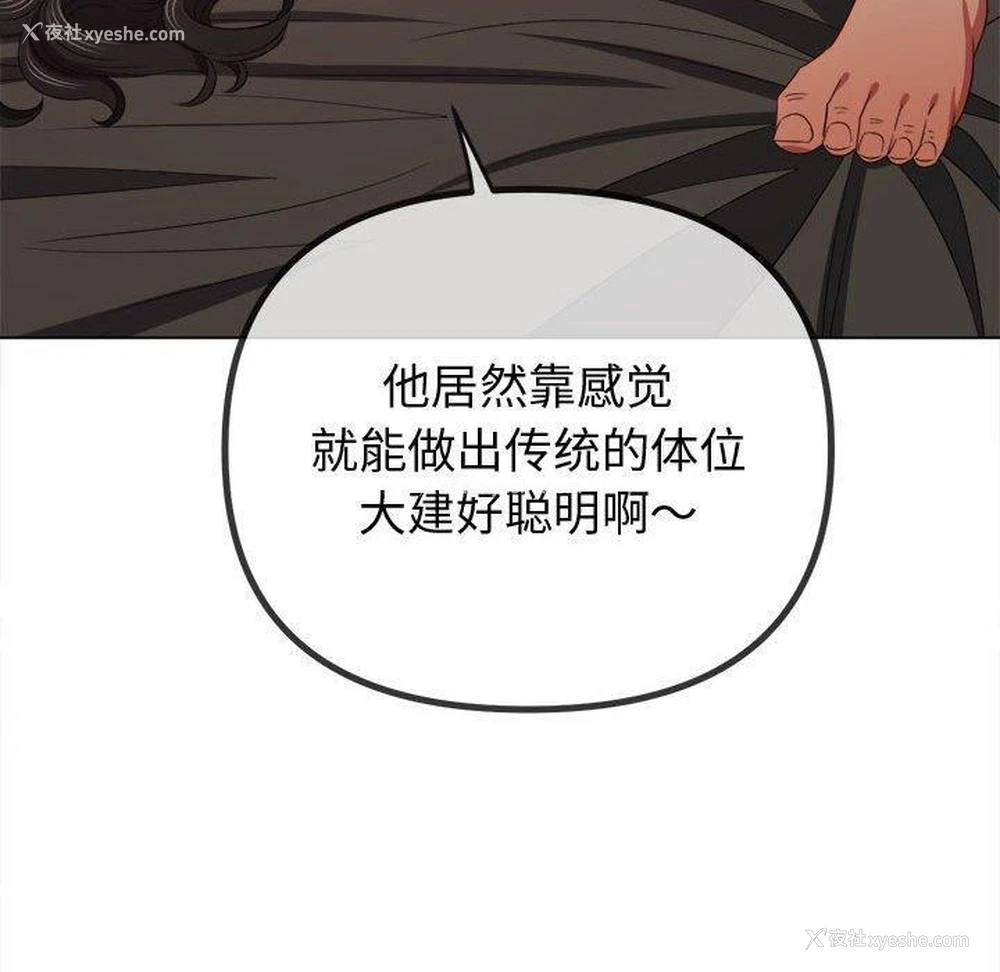 98P - 恶女勾勾缠