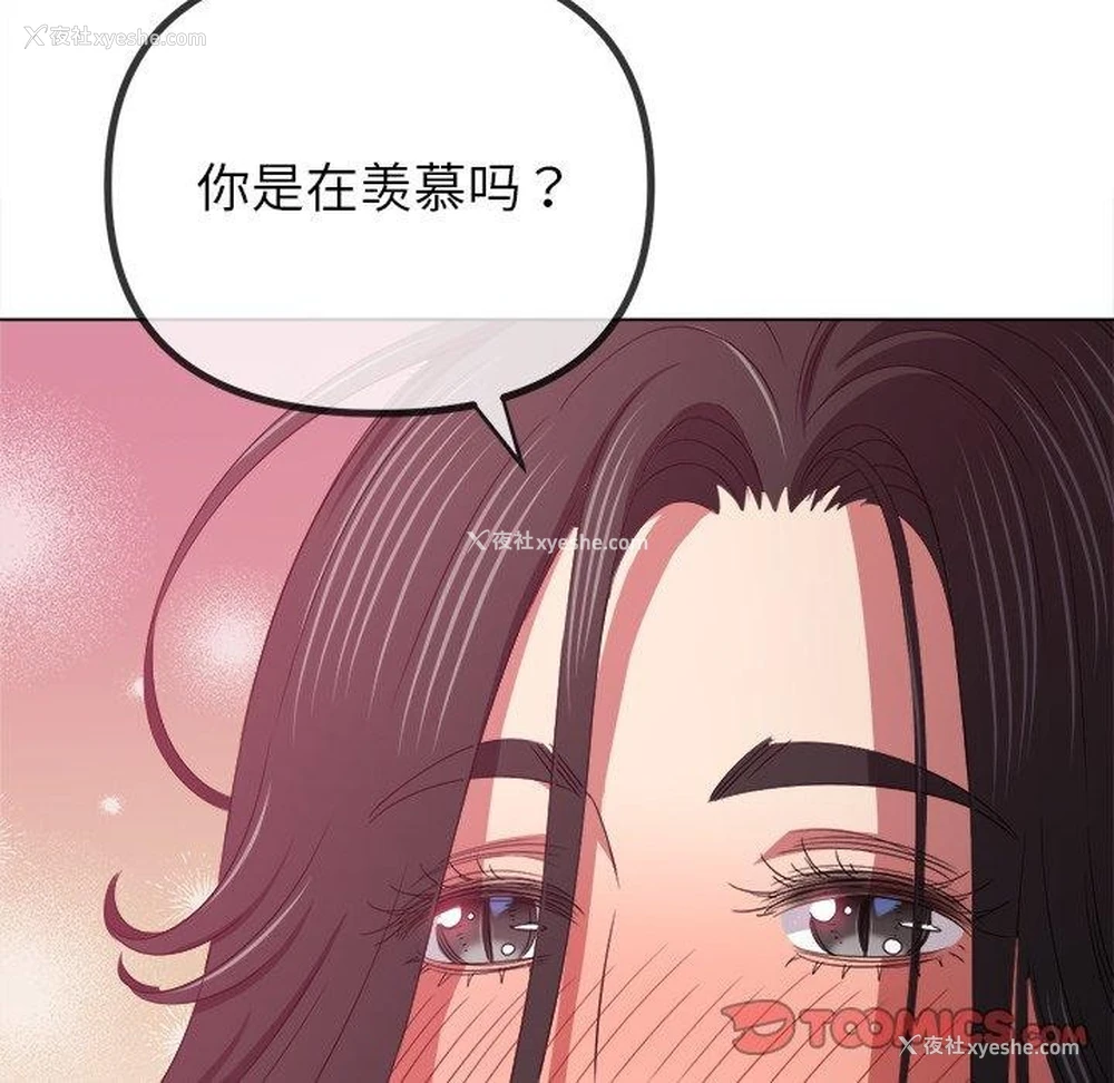 100P - 恶女勾勾缠