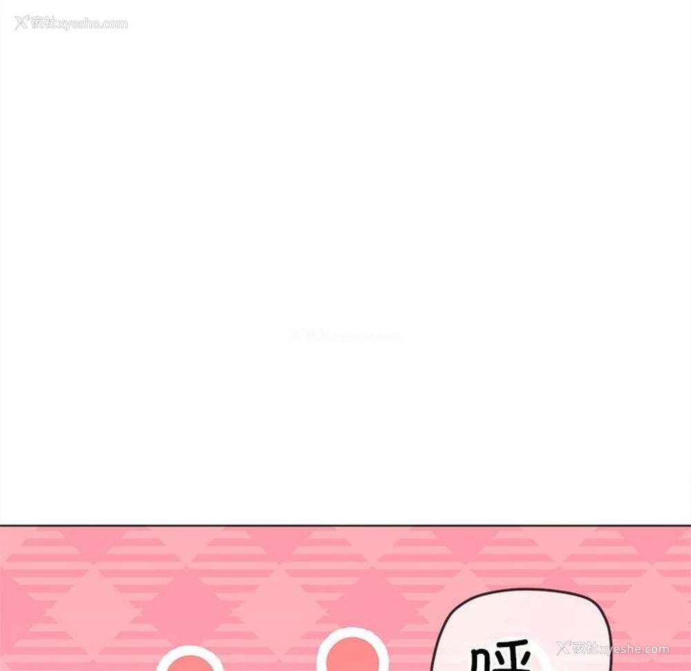110P - 恶女勾勾缠