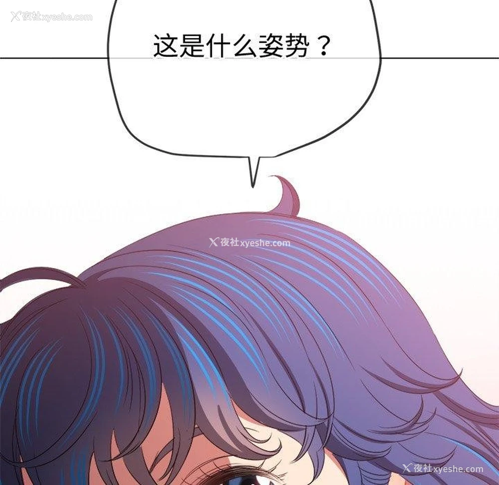 114P - 恶女勾勾缠